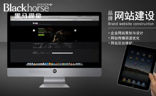 布吉網(wǎng)站建設(shè) 布吉網(wǎng)站建設(shè)