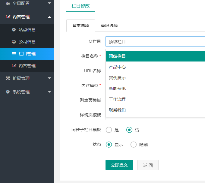 1629621069127555.png QQ圖片20210822162631.png