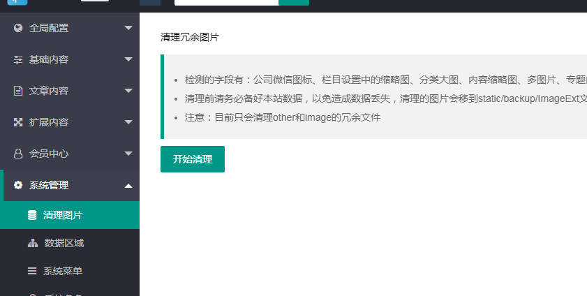 1665806933286872.png image.png