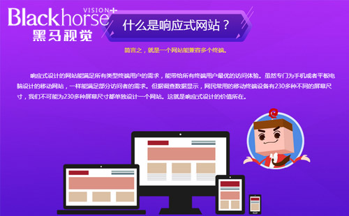 布吉網(wǎng)站建設(shè) 布吉網(wǎng)站建設(shè)